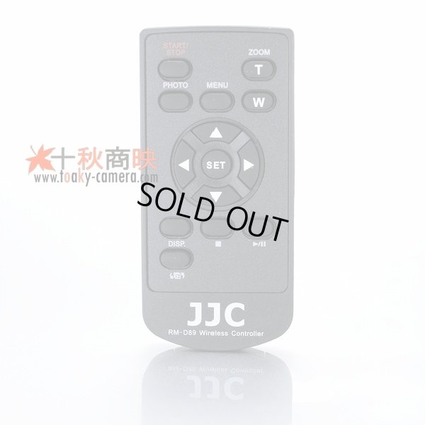 画像1: JJC製 キャノン Canon ワイヤレスコントローラー WL-D89 互換品 [キー配置変更]