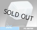 画像: JJC製 ニコン スピードライト SB-700 専用 ディフューザー