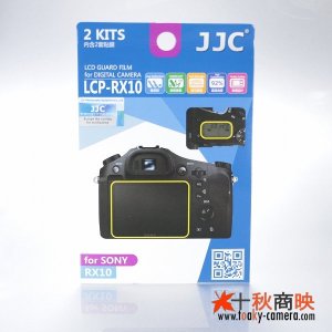 画像: JJC製 ソニー RX10 IV, RX10 III, RX10 II, RX10 専用 液晶保護フィルム 2組4枚セット