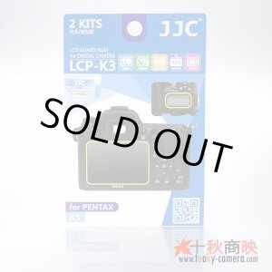 画像: JJC製 ペンタックス K3  / K3II 専用 液晶保護フィルム 2組4枚セット