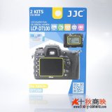 画像: JJC製 ニコン D7100 / D7200専用 液晶保護フィルム 2組4枚セット