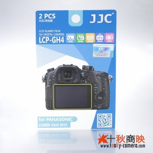 画像: JJC製 パナソニック LUMIX DMC-GH4  GH3 専用 液晶保護フィルム 2枚セット