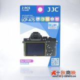 画像: JJC製 ソニー α7 α7R α7S 専用 液晶保護フィルム 2枚セット