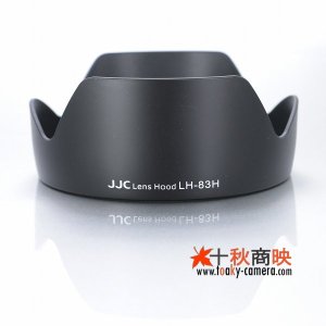 画像: JJC製 キャノン レンズフード EW-83H 互換品 EF24-105mm F4L IS USM 対応