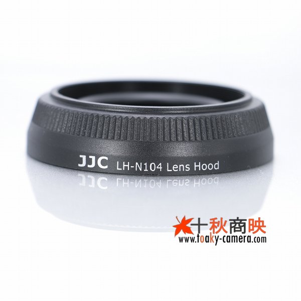 JJC製 ニコン1 Nikon 1 レンズフード HB-N104 互換品 18.5mm f1.8 用